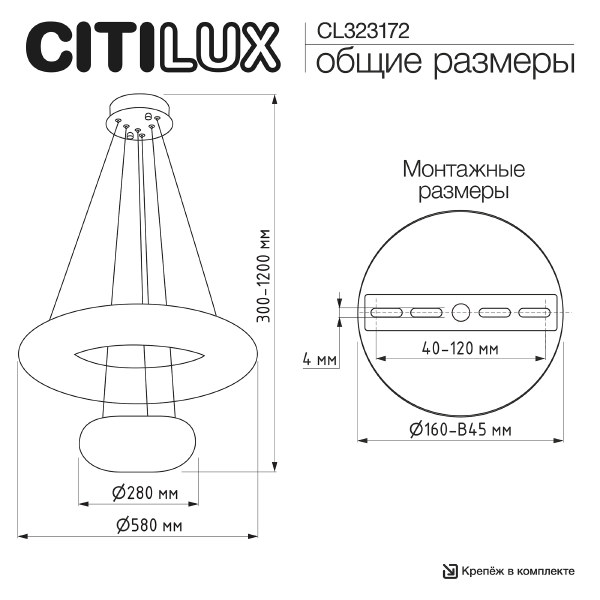 Подвесная люстра Cloudy CL323172