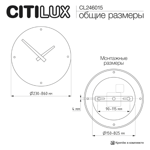 Настенный светильник Mares CL246015