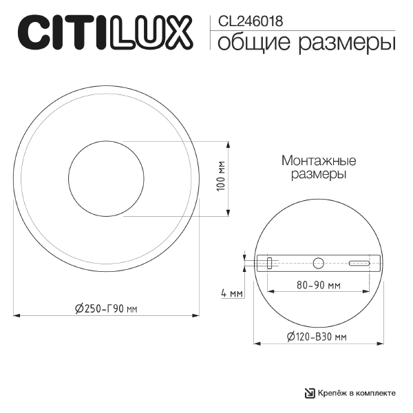 Настенный светильник Mares CL246018