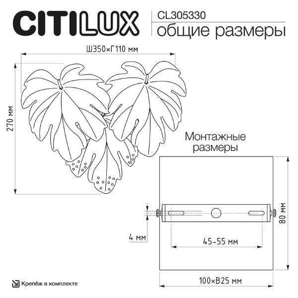 Настенное бра Dryad CL305330