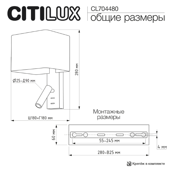 Настенное бра Dekart CL704480