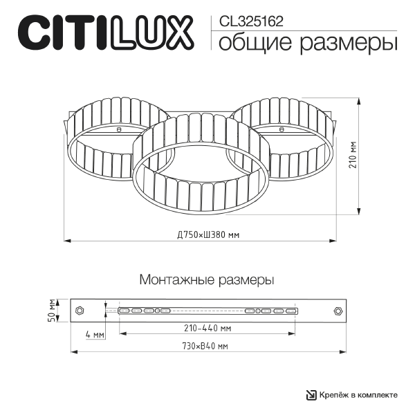 Потолочная люстра Palant CL325162