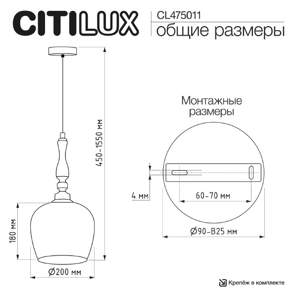 Светильник подвесной Nort CL475011