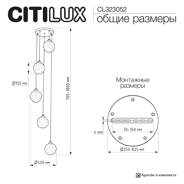 Люстра каскадная Cloudy CL323052