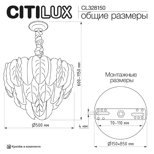 Подвесная люстра Hasienda CL328150