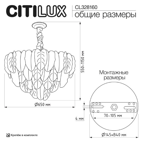 Подвесная люстра Hasienda CL328160