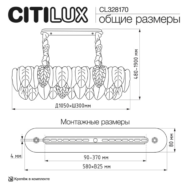 Подвесная люстра Hasienda CL328170