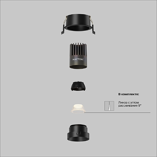 Встраиваемый светильник Dip DL123-10W-2.7K-B