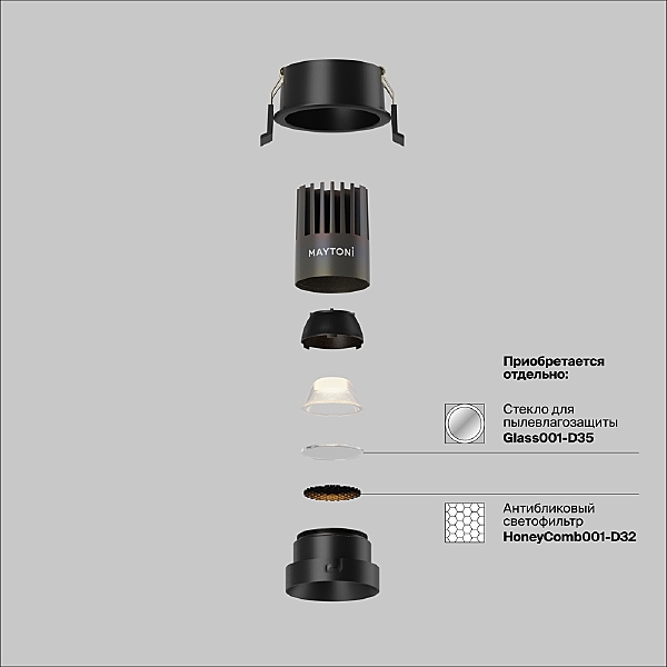 Встраиваемый светильник Dip DL123-10W-2.7K-B