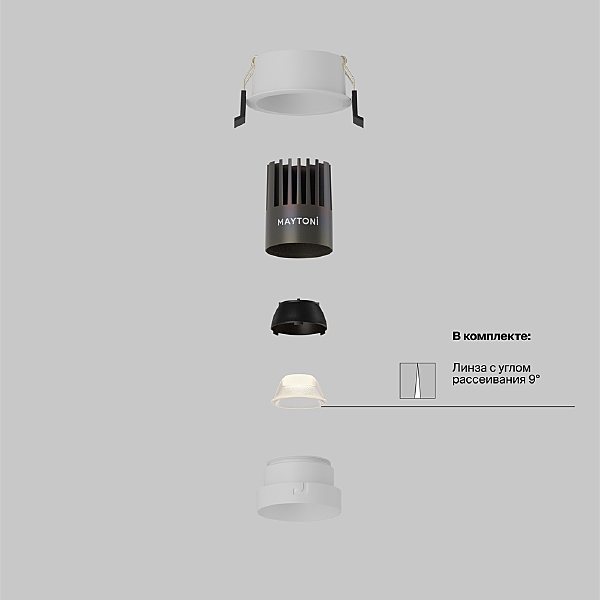 Встраиваемый светильник Dip DL123-10W-3K-W