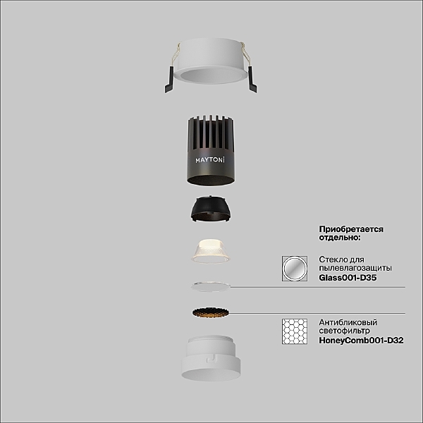 Встраиваемый светильник Dip DL123-10W-3K-W