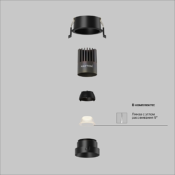 Встраиваемый светильник Dip DL123-10W-4K-B