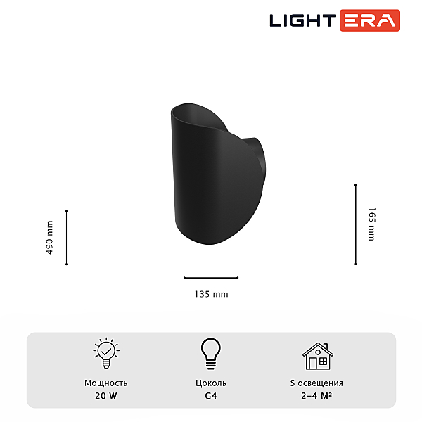 Настенный светильник Santa LE245W-2B