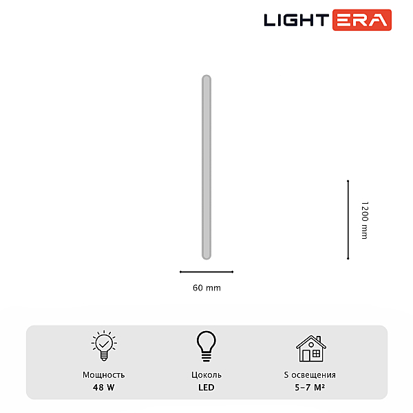 Настенный светильник Crotone LE421W-120W