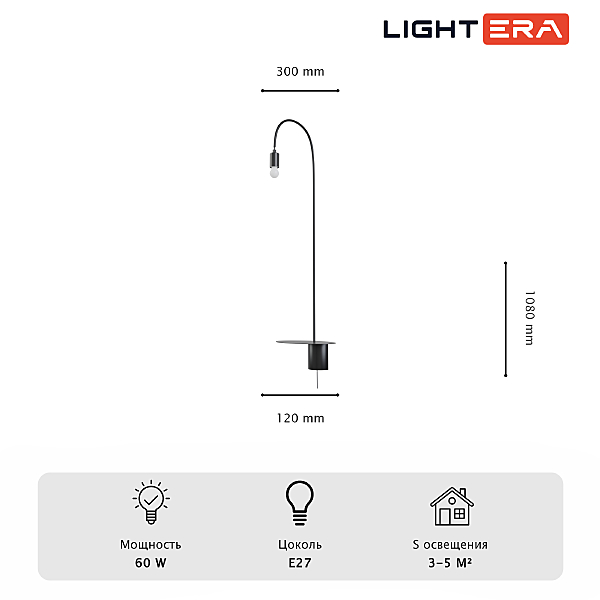 Настенный светильник Cuneo LE422W-1B