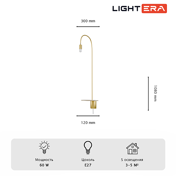 Настенный светильник Cuneo LE422W-1BR