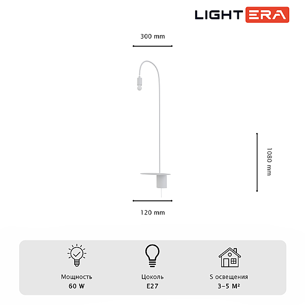 Настенный светильник Cuneo LE422W-1W