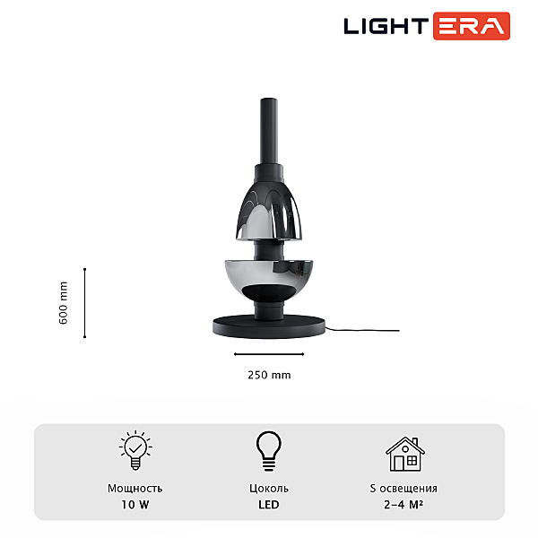Настольная лампа Lecco LE425T-30GB