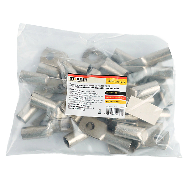 Аксессуар LD-TML-70-10-13 50647