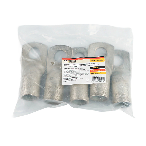 Аксессуар LD-TML-240-20-24 50667