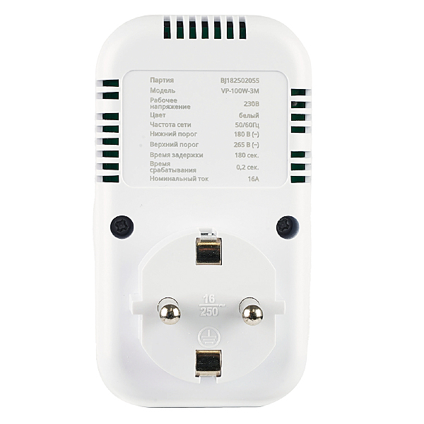 Розетка VP-100W-3M 50687