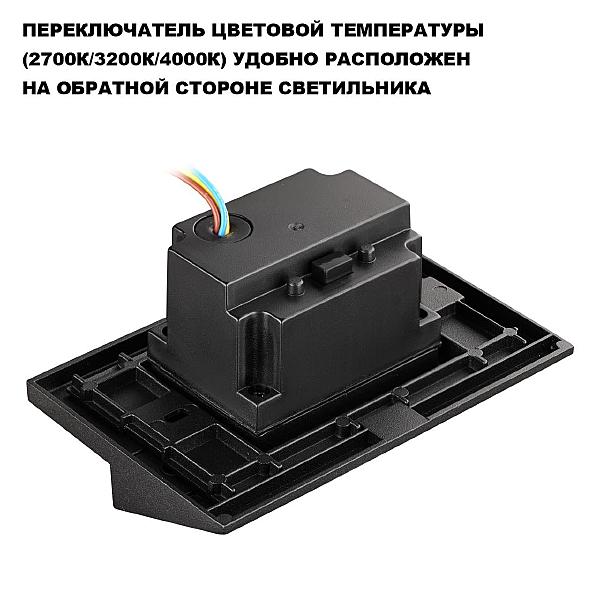 Уличный настенный светильник Scala 359725