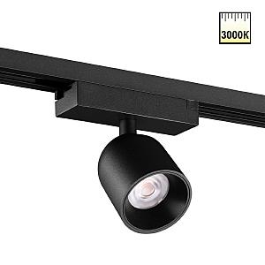 Трековый светильник Solette 359803