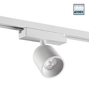 Трековый светильник Solette 359806