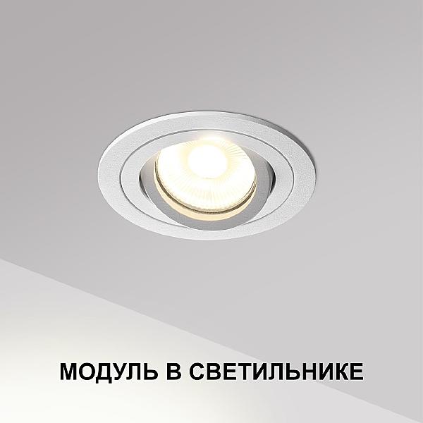 Светодиодный модуль Mod 359812