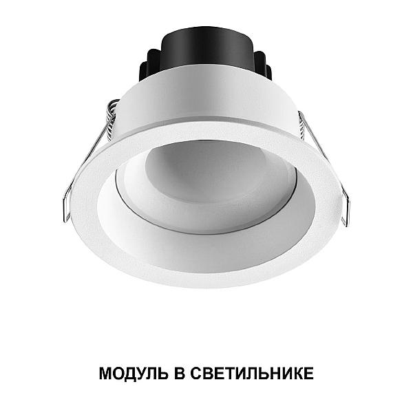 Светодиодный модуль Mod 359817