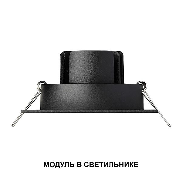 Светодиодный модуль Mod 359819