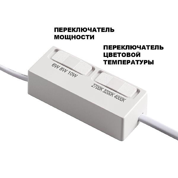 Светодиодный модуль Mod 359819