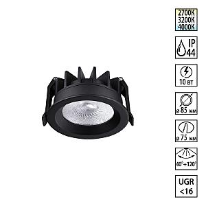 Встраиваемый светильник Rayne 359841