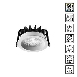 Встраиваемый светильник Fluo 359842