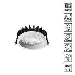 Встраиваемый светильник Fluo 359844