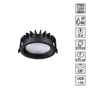 Встраиваемый светильник Fluo 359845