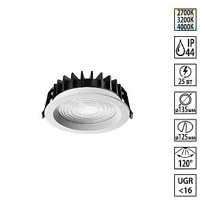 Встраиваемый светильник Fluo 359846