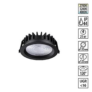 Встраиваемый светильник Fluo 359847