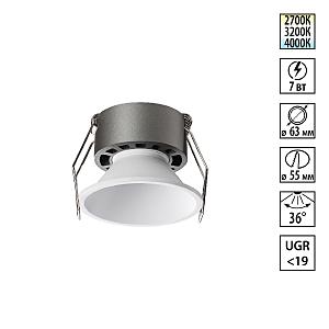 Встраиваемый светильник Nova 359848