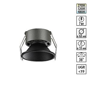 Встраиваемый светильник Nova 359849