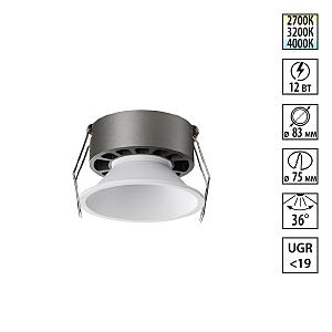 Встраиваемый светильник Nova 359851