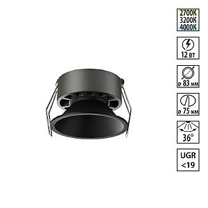 Встраиваемый светильник Nova 359852