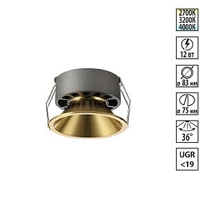 Встраиваемый светильник Nova 359853