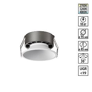 Встраиваемый светильник Nova 359854