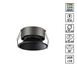 Встраиваемый светильник Nova 359855