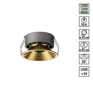 Встраиваемый светильник Nova 359856