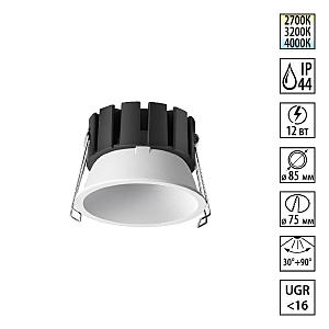 Встраиваемый светильник Solis 359857