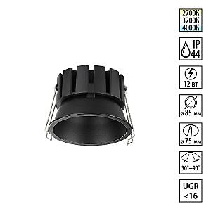 Встраиваемый светильник Solis 359858