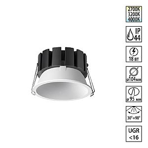 Встраиваемый светильник Solis 359859