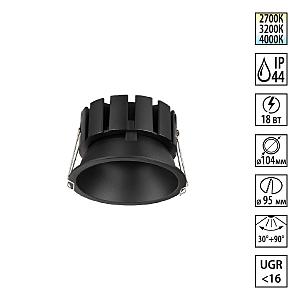 Встраиваемый светильник Solis 359860